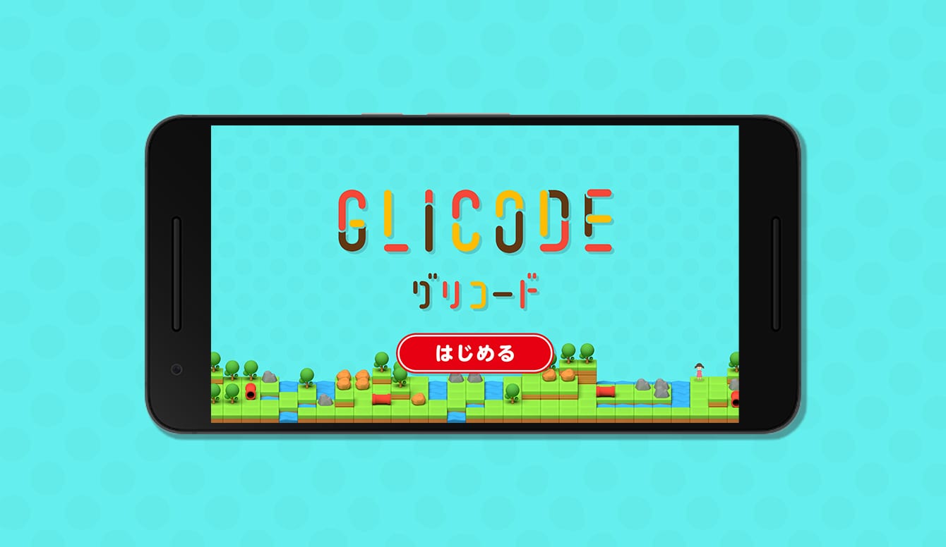 Glicode app screen