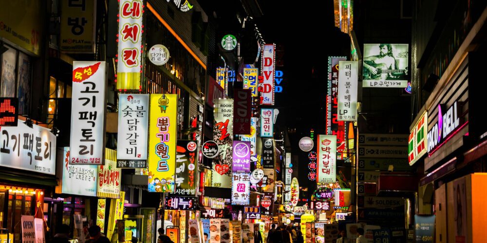 A night-time cityscape of South Korea. 